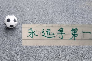九游-北京国安跟卫冕冠军氛围拉满|央视|上海海港|中超|马宁|上海申花足球俱乐部_新浪体育_新浪新闻