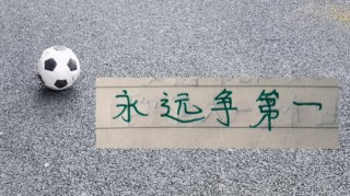 九游-北京国安跟卫冕冠军氛围拉满|央视|上海海港|中超|马宁|上海申花足球俱乐部_新浪体育_新浪新闻